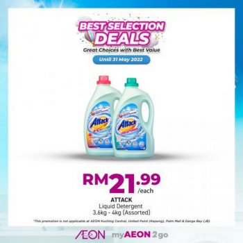 AEON-Best-Selection-Deals-Promotion-8-350x350 - Johor Kedah Kelantan Kuala Lumpur Melaka Negeri Sembilan Online Store Pahang Penang Perak Perlis Promotions & Freebies Putrajaya Sabah Sarawak Selangor Supermarket & Hypermarket Terengganu 