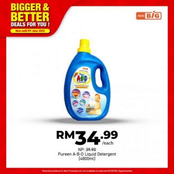 AEON-BiG-Baby-Care-Essentials-Promotion-13-350x350 - Johor Kedah Kelantan Kuala Lumpur Melaka Negeri Sembilan Pahang Penang Perak Perlis Promotions & Freebies Putrajaya Sabah Sarawak Selangor Supermarket & Hypermarket Terengganu 