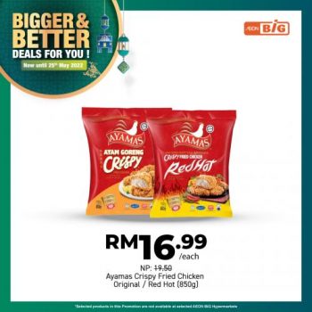 AEON-BiG-Bigger-Better-Deals-Promotion-1-350x350 - Johor Kedah Kelantan Kuala Lumpur Melaka Negeri Sembilan Pahang Penang Perak Perlis Promotions & Freebies Putrajaya Sabah Sarawak Selangor Supermarket & Hypermarket Terengganu 