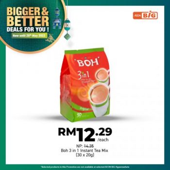 AEON-BiG-Bigger-Better-Deals-Promotion-9-350x350 - Johor Kedah Kelantan Kuala Lumpur Melaka Negeri Sembilan Pahang Penang Perak Perlis Promotions & Freebies Putrajaya Sabah Sarawak Selangor Supermarket & Hypermarket Terengganu 