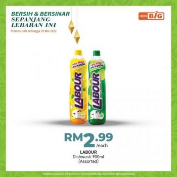 AEON-BiG-Cleaning-Personal-Care-Promotion-14-350x350 - Johor Kedah Kelantan Kuala Lumpur Melaka Negeri Sembilan Pahang Penang Perak Perlis Promotions & Freebies Putrajaya Sabah Sarawak Selangor Supermarket & Hypermarket Terengganu 