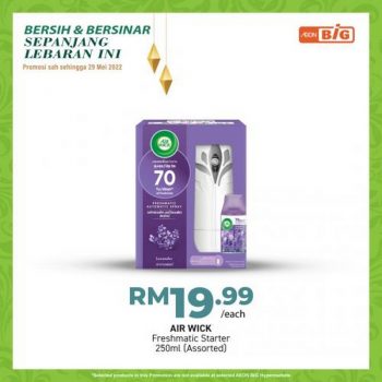 AEON-BiG-Cleaning-Personal-Care-Promotion-15-350x350 - Johor Kedah Kelantan Kuala Lumpur Melaka Negeri Sembilan Pahang Penang Perak Perlis Promotions & Freebies Putrajaya Sabah Sarawak Selangor Supermarket & Hypermarket Terengganu 