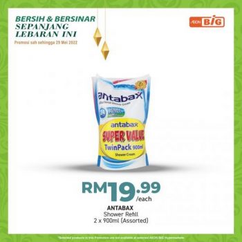 AEON-BiG-Cleaning-Personal-Care-Promotion-18-350x350 - Johor Kedah Kelantan Kuala Lumpur Melaka Negeri Sembilan Pahang Penang Perak Perlis Promotions & Freebies Putrajaya Sabah Sarawak Selangor Supermarket & Hypermarket Terengganu 