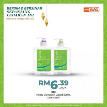 AEON-BiG-Cleaning-Personal-Care-Promotion-19-350x350 - Johor Kedah Kelantan Kuala Lumpur Melaka Negeri Sembilan Pahang Penang Perak Perlis Promotions & Freebies Putrajaya Sabah Sarawak Selangor Supermarket & Hypermarket Terengganu 