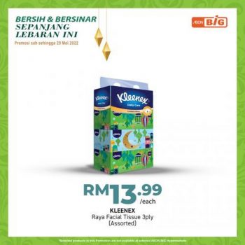 AEON-BiG-Cleaning-Personal-Care-Promotion-8-350x350 - Johor Kedah Kelantan Kuala Lumpur Melaka Negeri Sembilan Pahang Penang Perak Perlis Promotions & Freebies Putrajaya Sabah Sarawak Selangor Supermarket & Hypermarket Terengganu 