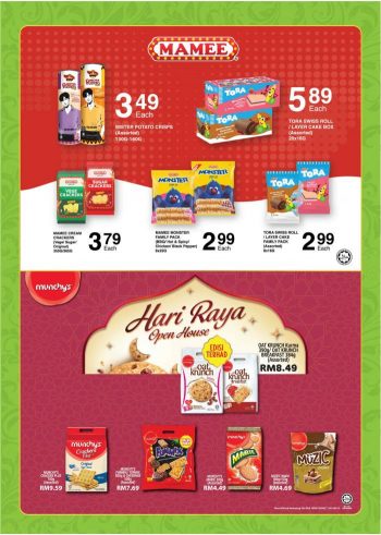 AEON-BiG-Hari-Raya-Promotion-Catalogue-15-350x491 3-29 May 2022: AEON BiG Hari Raya Promotion Catalogue