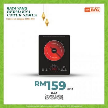 AEON-BiG-Home-Essentials-Promotion-11-350x350 - Johor Kedah Kelantan Kuala Lumpur Melaka Negeri Sembilan Pahang Penang Perak Perlis Promotions & Freebies Putrajaya Sabah Sarawak Selangor Supermarket & Hypermarket Terengganu 