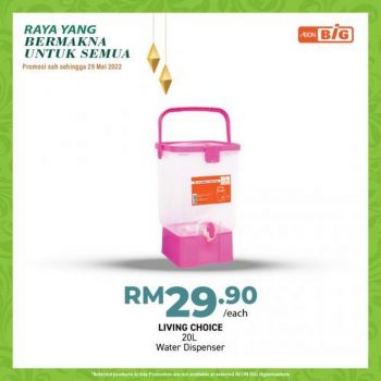 AEON-BiG-Home-Essentials-Promotion-6-350x350 - Johor Kedah Kelantan Kuala Lumpur Melaka Negeri Sembilan Pahang Penang Perak Perlis Promotions & Freebies Putrajaya Sabah Sarawak Selangor Supermarket & Hypermarket Terengganu 