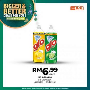 AEON-BiG-Household-Essentials-Promotion-12-350x350 - Johor Kedah Kelantan Kuala Lumpur Melaka Negeri Sembilan Pahang Penang Perak Perlis Promotions & Freebies Putrajaya Sabah Sarawak Selangor Supermarket & Hypermarket Terengganu 