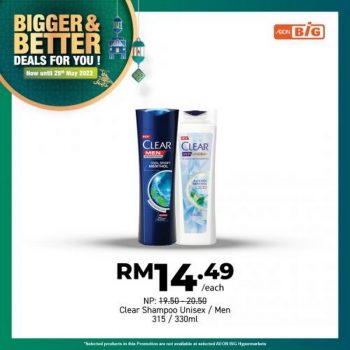 AEON-BiG-Household-Essentials-Promotion-13-350x350 - Johor Kedah Kelantan Kuala Lumpur Melaka Negeri Sembilan Pahang Penang Perak Perlis Promotions & Freebies Putrajaya Sabah Sarawak Selangor Supermarket & Hypermarket Terengganu 