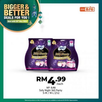 AEON-BiG-Household-Essentials-Promotion-6-350x350 - Johor Kedah Kelantan Kuala Lumpur Melaka Negeri Sembilan Pahang Penang Perak Perlis Promotions & Freebies Putrajaya Sabah Sarawak Selangor Supermarket & Hypermarket Terengganu 