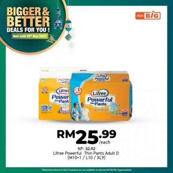 AEON-BiG-Household-Essentials-Promotion-8-350x350 - Johor Kedah Kelantan Kuala Lumpur Melaka Negeri Sembilan Pahang Penang Perak Perlis Promotions & Freebies Putrajaya Sabah Sarawak Selangor Supermarket & Hypermarket Terengganu 