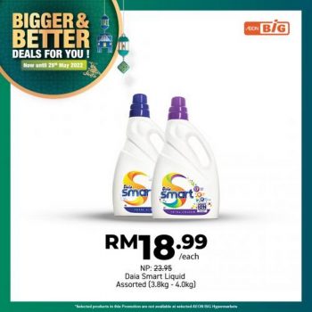 AEON-BiG-Household-Essentials-Promotion-9-350x350 - Johor Kedah Kelantan Kuala Lumpur Melaka Negeri Sembilan Pahang Penang Perak Perlis Promotions & Freebies Putrajaya Sabah Sarawak Selangor Supermarket & Hypermarket Terengganu 