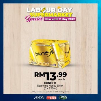 AEON-BiG-Labour-Day-Promotion-10-350x350 - Johor Kedah Kelantan Kuala Lumpur Melaka Negeri Sembilan Pahang Penang Perak Perlis Promotions & Freebies Putrajaya Sabah Sarawak Selangor Supermarket & Hypermarket Terengganu 