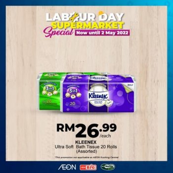 AEON-BiG-Labour-Day-Promotion-13-350x350 - Johor Kedah Kelantan Kuala Lumpur Melaka Negeri Sembilan Pahang Penang Perak Perlis Promotions & Freebies Putrajaya Sabah Sarawak Selangor Supermarket & Hypermarket Terengganu 