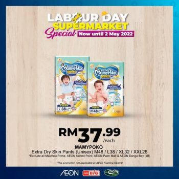 AEON-BiG-Labour-Day-Promotion-14-350x350 - Johor Kedah Kelantan Kuala Lumpur Melaka Negeri Sembilan Pahang Penang Perak Perlis Promotions & Freebies Putrajaya Sabah Sarawak Selangor Supermarket & Hypermarket Terengganu 