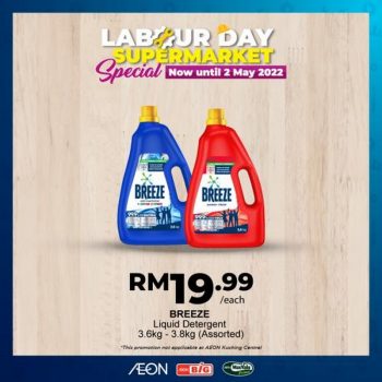 AEON-BiG-Labour-Day-Promotion-15-350x350 - Johor Kedah Kelantan Kuala Lumpur Melaka Negeri Sembilan Pahang Penang Perak Perlis Promotions & Freebies Putrajaya Sabah Sarawak Selangor Supermarket & Hypermarket Terengganu 