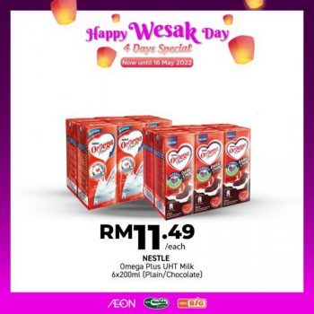 AEON-BiG-Wesak-Day-Promotion-10-350x350 - Johor Kedah Kelantan Kuala Lumpur Melaka Negeri Sembilan Pahang Penang Perak Perlis Promotions & Freebies Putrajaya Sabah Sarawak Selangor Supermarket & Hypermarket Terengganu 