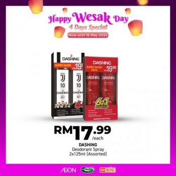 AEON-BiG-Wesak-Day-Promotion-15-350x350 - Johor Kedah Kelantan Kuala Lumpur Melaka Negeri Sembilan Pahang Penang Perak Perlis Promotions & Freebies Putrajaya Sabah Sarawak Selangor Supermarket & Hypermarket Terengganu 