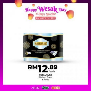 AEON-BiG-Wesak-Day-Promotion-17-350x350 - Johor Kedah Kelantan Kuala Lumpur Melaka Negeri Sembilan Pahang Penang Perak Perlis Promotions & Freebies Putrajaya Sabah Sarawak Selangor Supermarket & Hypermarket Terengganu 