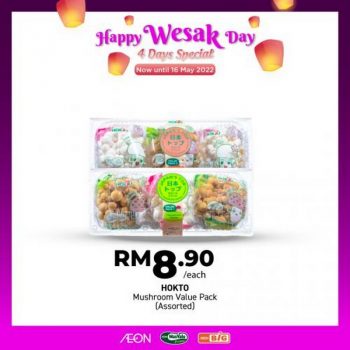 AEON-BiG-Wesak-Day-Promotion-2-350x350 - Johor Kedah Kelantan Kuala Lumpur Melaka Negeri Sembilan Pahang Penang Perak Perlis Promotions & Freebies Putrajaya Sabah Sarawak Selangor Supermarket & Hypermarket Terengganu 