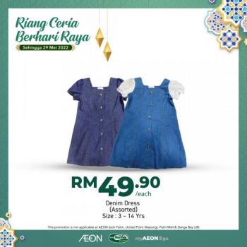 AEON-Hari-Raya-Fashion-Promotion-11-350x350 - Johor Kedah Kelantan Kuala Lumpur Melaka Negeri Sembilan Pahang Penang Perak Perlis Promotions & Freebies Putrajaya Sabah Sarawak Selangor Supermarket & Hypermarket Terengganu 