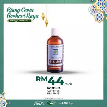 AEON-Hari-Raya-Fashion-Promotion-17-350x350 - Johor Kedah Kelantan Kuala Lumpur Melaka Negeri Sembilan Pahang Penang Perak Perlis Promotions & Freebies Putrajaya Sabah Sarawak Selangor Supermarket & Hypermarket Terengganu 