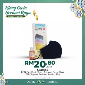 AEON-Hari-Raya-Fashion-Promotion-20-350x350 - Johor Kedah Kelantan Kuala Lumpur Melaka Negeri Sembilan Pahang Penang Perak Perlis Promotions & Freebies Putrajaya Sabah Sarawak Selangor Supermarket & Hypermarket Terengganu 