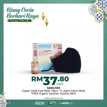 AEON-Hari-Raya-Fashion-Promotion-21-350x350 - Johor Kedah Kelantan Kuala Lumpur Melaka Negeri Sembilan Pahang Penang Perak Perlis Promotions & Freebies Putrajaya Sabah Sarawak Selangor Supermarket & Hypermarket Terengganu 