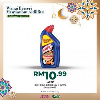 AEON-Household-Essentials-Promotion-1-350x350 - Johor Kedah Kelantan Kuala Lumpur Melaka Negeri Sembilan Pahang Penang Perak Perlis Promotions & Freebies Putrajaya Sabah Sarawak Selangor Supermarket & Hypermarket Terengganu 