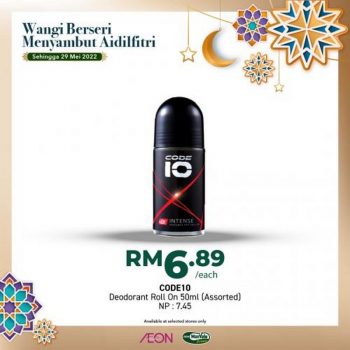 AEON-Household-Essentials-Promotion-11-350x350 - Johor Kedah Kelantan Kuala Lumpur Melaka Negeri Sembilan Pahang Penang Perak Perlis Promotions & Freebies Putrajaya Sabah Sarawak Selangor Supermarket & Hypermarket Terengganu 