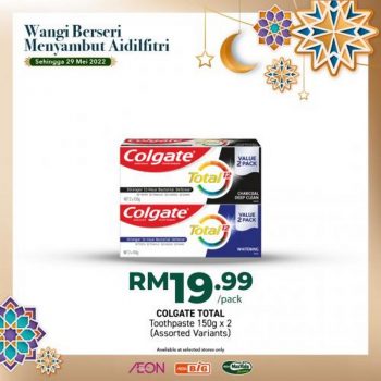 AEON-Household-Essentials-Promotion-14-350x350 - Johor Kedah Kelantan Kuala Lumpur Melaka Negeri Sembilan Pahang Penang Perak Perlis Promotions & Freebies Putrajaya Sabah Sarawak Selangor Supermarket & Hypermarket Terengganu 