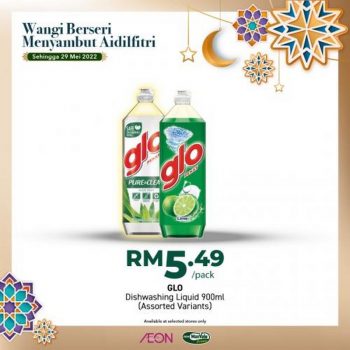 AEON-Household-Essentials-Promotion-15-350x350 - Johor Kedah Kelantan Kuala Lumpur Melaka Negeri Sembilan Pahang Penang Perak Perlis Promotions & Freebies Putrajaya Sabah Sarawak Selangor Supermarket & Hypermarket Terengganu 