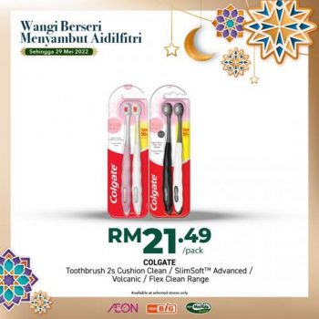 AEON-Household-Essentials-Promotion-16-350x350 - Johor Kedah Kelantan Kuala Lumpur Melaka Negeri Sembilan Pahang Penang Perak Perlis Promotions & Freebies Putrajaya Sabah Sarawak Selangor Supermarket & Hypermarket Terengganu 