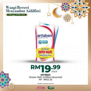 AEON-Household-Essentials-Promotion-19-350x350 - Johor Kedah Kelantan Kuala Lumpur Melaka Negeri Sembilan Pahang Penang Perak Perlis Promotions & Freebies Putrajaya Sabah Sarawak Selangor Supermarket & Hypermarket Terengganu 
