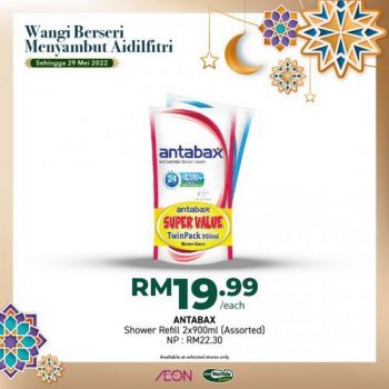 AEON-Household-Essentials-Promotion-19-350x350 - Johor Kedah Kelantan Kuala Lumpur Melaka Negeri Sembilan Pahang Penang Perak Perlis Promotions & Freebies Putrajaya Sabah Sarawak Selangor Supermarket & Hypermarket Terengganu 