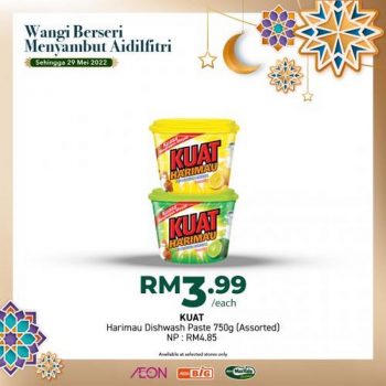 AEON-Household-Essentials-Promotion-2-350x350 - Johor Kedah Kelantan Kuala Lumpur Melaka Negeri Sembilan Pahang Penang Perak Perlis Promotions & Freebies Putrajaya Sabah Sarawak Selangor Supermarket & Hypermarket Terengganu 