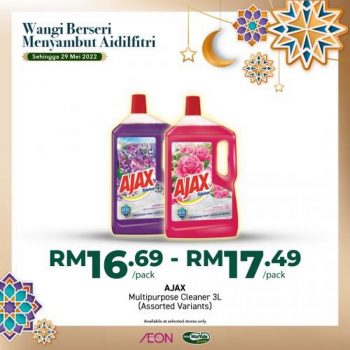 AEON-Household-Essentials-Promotion-3-350x350 - Johor Kedah Kelantan Kuala Lumpur Melaka Negeri Sembilan Pahang Penang Perak Perlis Promotions & Freebies Putrajaya Sabah Sarawak Selangor Supermarket & Hypermarket Terengganu 