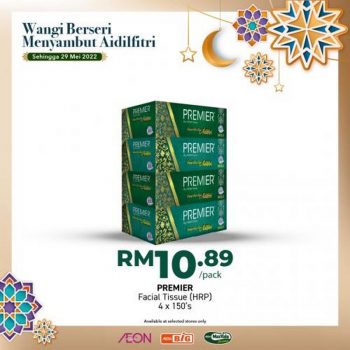 AEON-Household-Essentials-Promotion-5-350x350 - Johor Kedah Kelantan Kuala Lumpur Melaka Negeri Sembilan Pahang Penang Perak Perlis Promotions & Freebies Putrajaya Sabah Sarawak Selangor Supermarket & Hypermarket Terengganu 