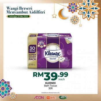 AEON-Household-Essentials-Promotion-6-350x350 - Johor Kedah Kelantan Kuala Lumpur Melaka Negeri Sembilan Pahang Penang Perak Perlis Promotions & Freebies Putrajaya Sabah Sarawak Selangor Supermarket & Hypermarket Terengganu 