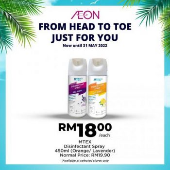 AEON-Summer-Fun-Beauty-Essentials-Promotion-16-350x350 - Johor Kedah Kelantan Kuala Lumpur Melaka Negeri Sembilan Pahang Penang Perak Perlis Promotions & Freebies Putrajaya Sabah Sarawak Selangor Supermarket & Hypermarket Terengganu 