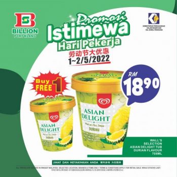 BILLION-Hari-Raya-Promotion-at-Port-Klang-11-350x350 - Promotions & Freebies Selangor Supermarket & Hypermarket 