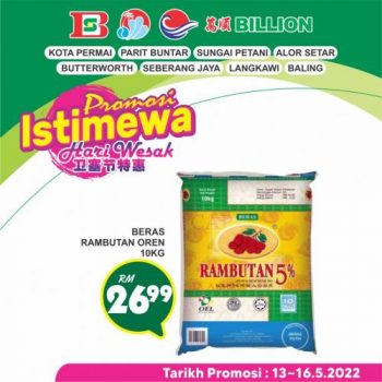 BILLION-Northern-Region-Wesak-Day-Promotion-1-350x350 - Kedah Negeri Sembilan Perak Promotions & Freebies Selangor 