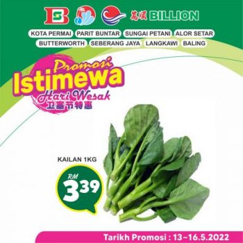 BILLION-Northern-Region-Wesak-Day-Promotion-11-350x350 - Kedah Negeri Sembilan Perak Promotions & Freebies Selangor 