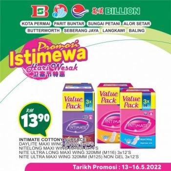 BILLION-Northern-Region-Wesak-Day-Promotion-19-350x350 - Kedah Negeri Sembilan Perak Promotions & Freebies Selangor 