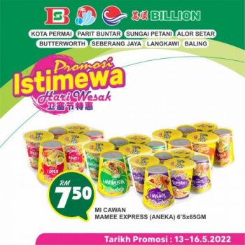 BILLION-Northern-Region-Wesak-Day-Promotion-2-350x350 - Kedah Negeri Sembilan Perak Promotions & Freebies Selangor 