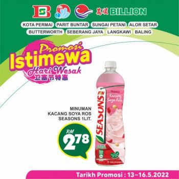 BILLION-Northern-Region-Wesak-Day-Promotion-6-350x350 - Kedah Negeri Sembilan Perak Promotions & Freebies Selangor 
