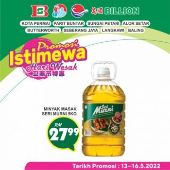 BILLION-Northern-Region-Wesak-Day-Promotion-9-350x350 - Kedah Negeri Sembilan Perak Promotions & Freebies Selangor 