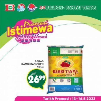 BILLION-Pantai-Timor-Wesak-Day-Promotion-1-350x350 - Johor Kedah Kelantan Kuala Lumpur Melaka Negeri Sembilan Pahang Penang Perak Perlis Promotions & Freebies Putrajaya Sabah Sarawak Selangor Supermarket & Hypermarket Terengganu 