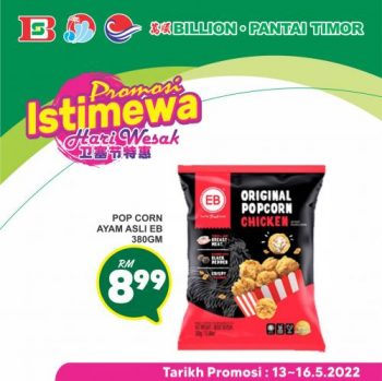 BILLION-Pantai-Timor-Wesak-Day-Promotion-14-350x349 - Johor Kedah Kelantan Kuala Lumpur Melaka Negeri Sembilan Pahang Penang Perak Perlis Promotions & Freebies Putrajaya Sabah Sarawak Selangor Supermarket & Hypermarket Terengganu 